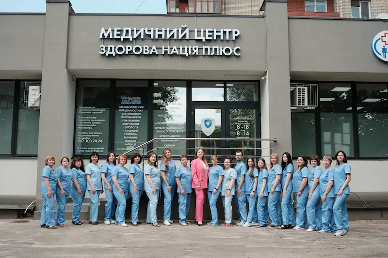 Медичний центр Здорова Нація,
Приватна Клініка,
Клініка Здорова Нація,
Лікарня Здорова Нація