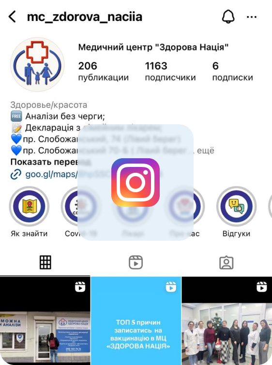 instagram link